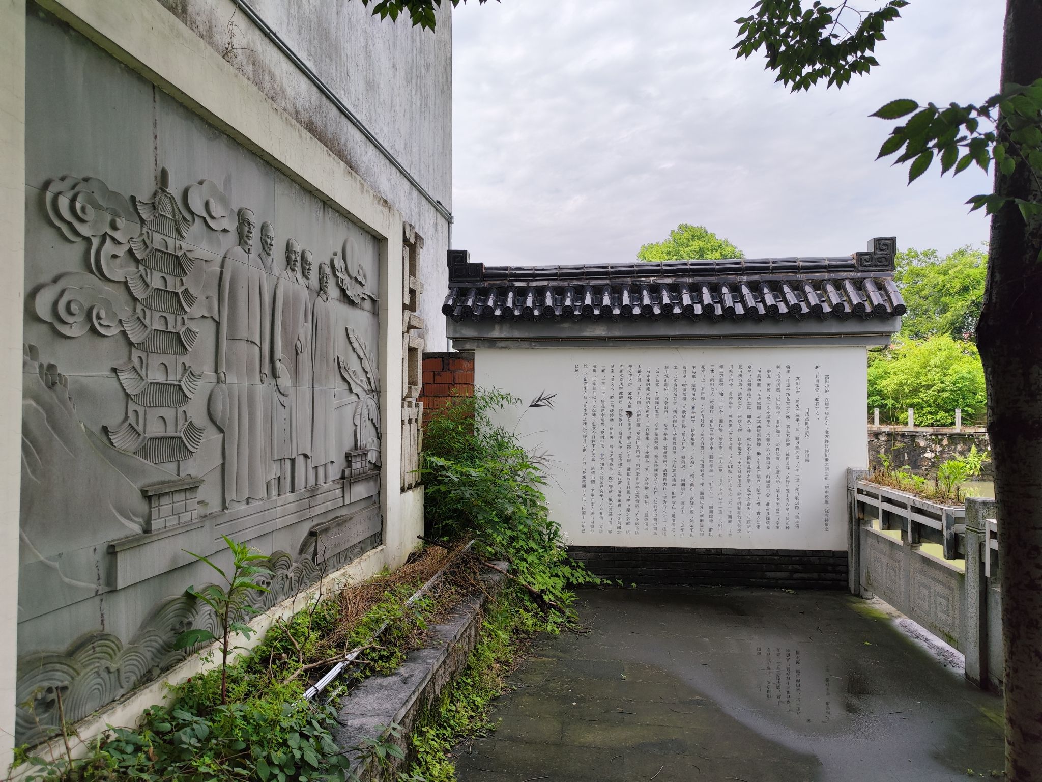 许行彬故居旅行图片 3