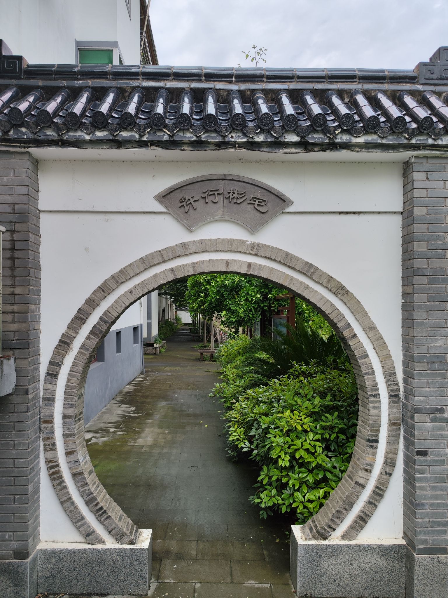 许行彬故居旅行图片 2