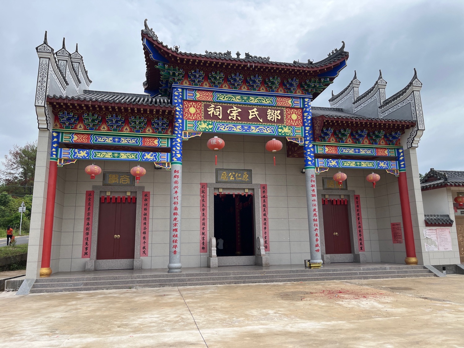 鄒氏宗祠旅行图片 1