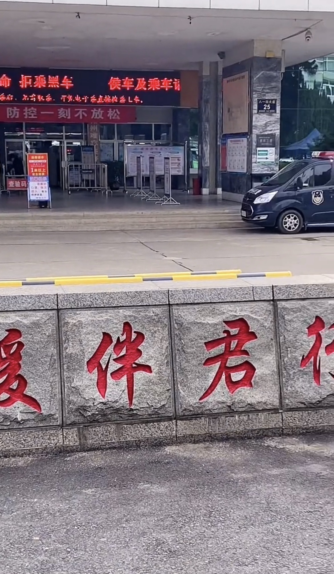 赣州汽车站(出站口)