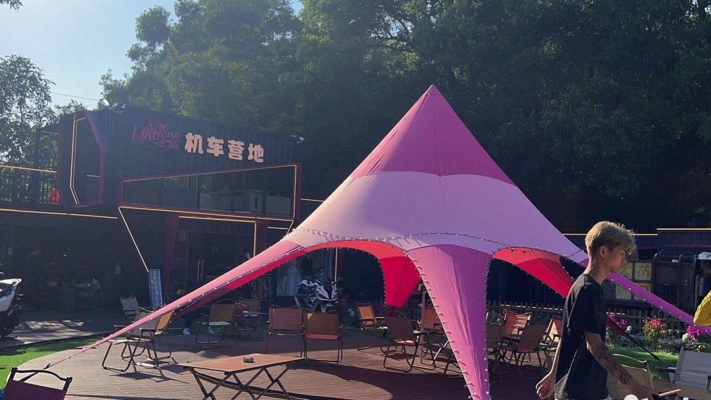 闪电机车营地