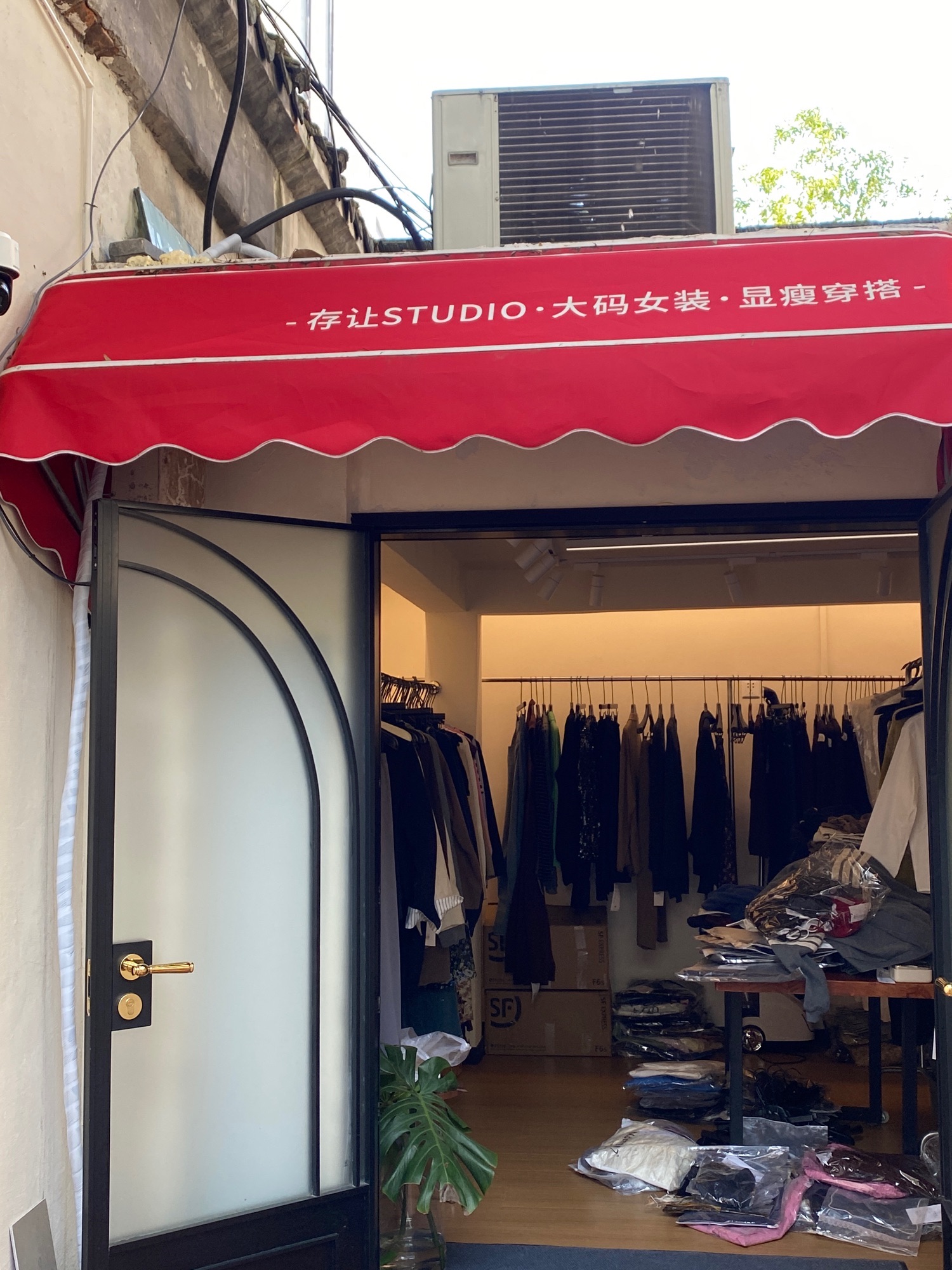 存让STUDIO大码女装