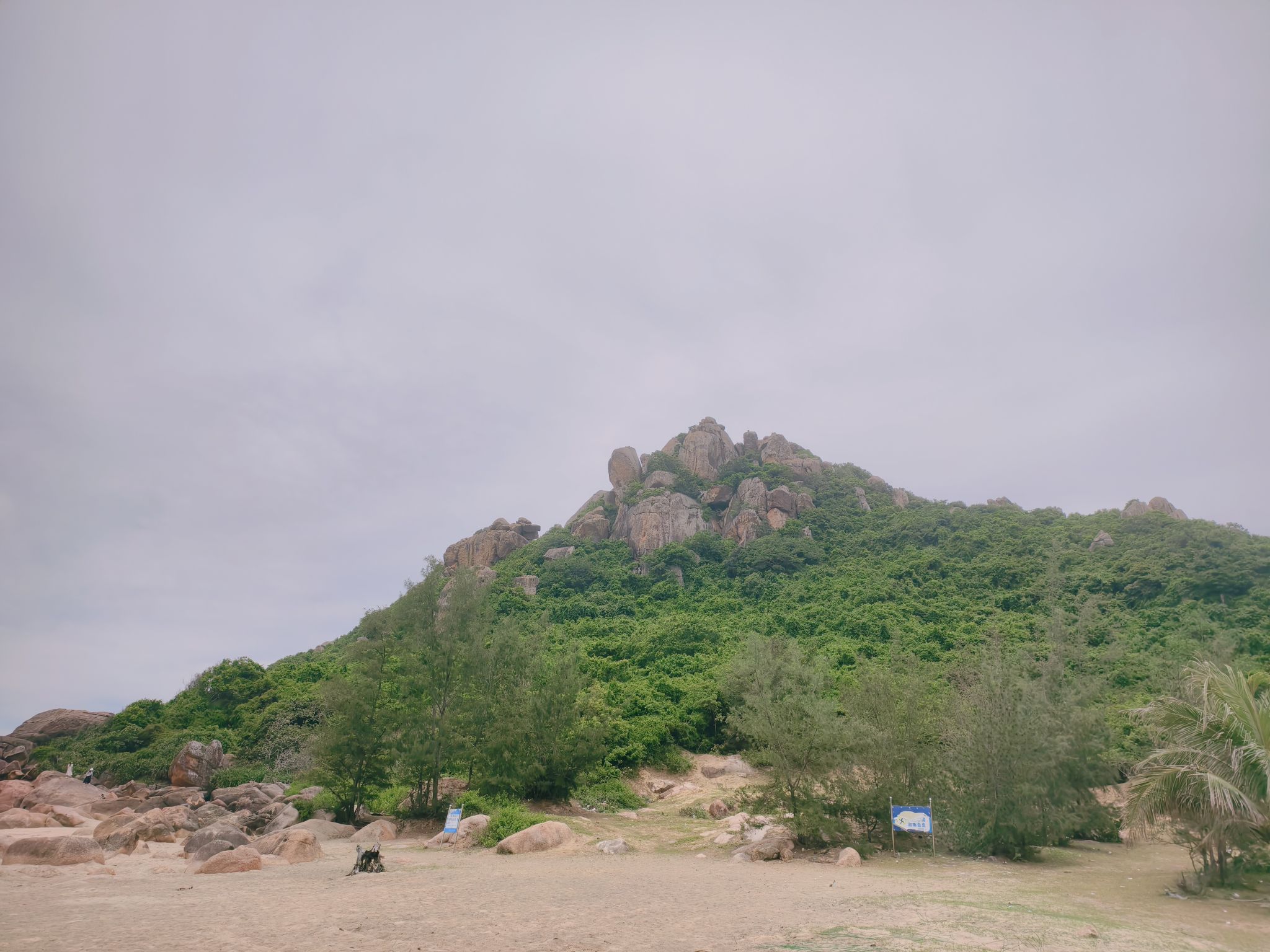 虎岭