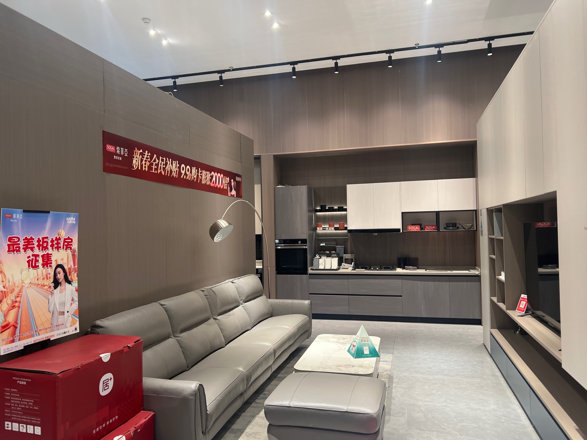 索菲亚衣柜橱柜全屋定制(创宏店)