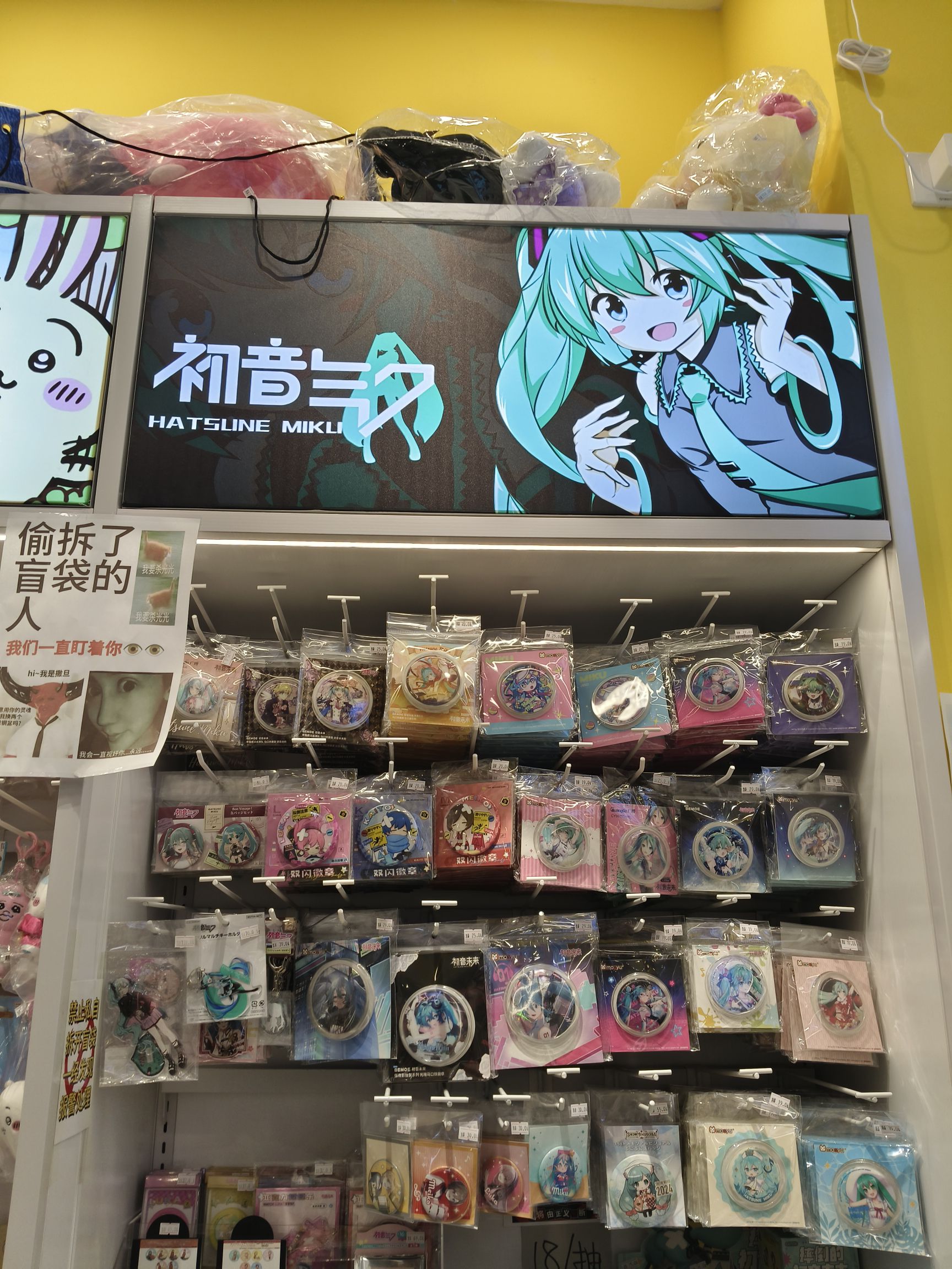 谷子大叔(万达广场南宁江南店)