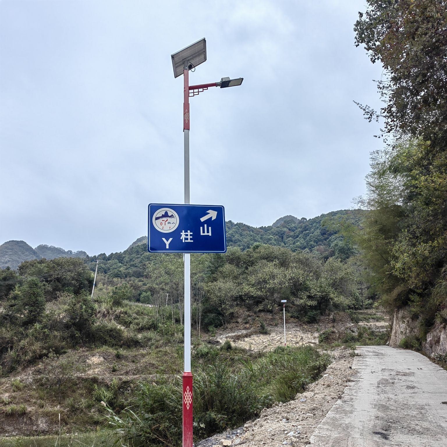 醉美丫柱山旅行图片 1