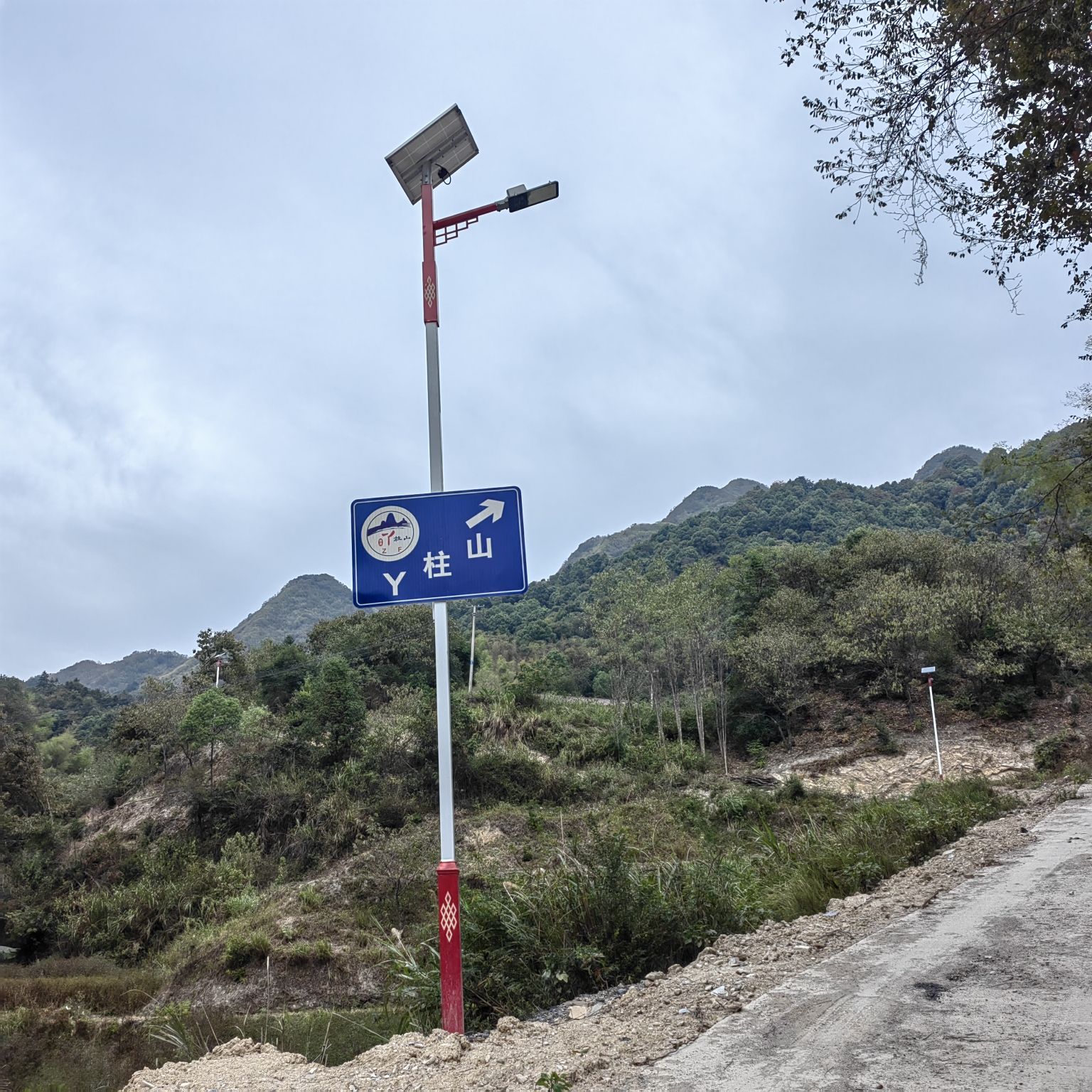 醉美丫柱山旅行图片 2