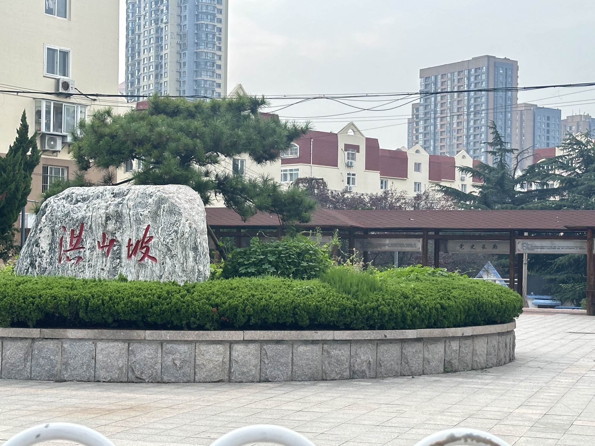 洪山坡红石榴广场旅行图片 1
