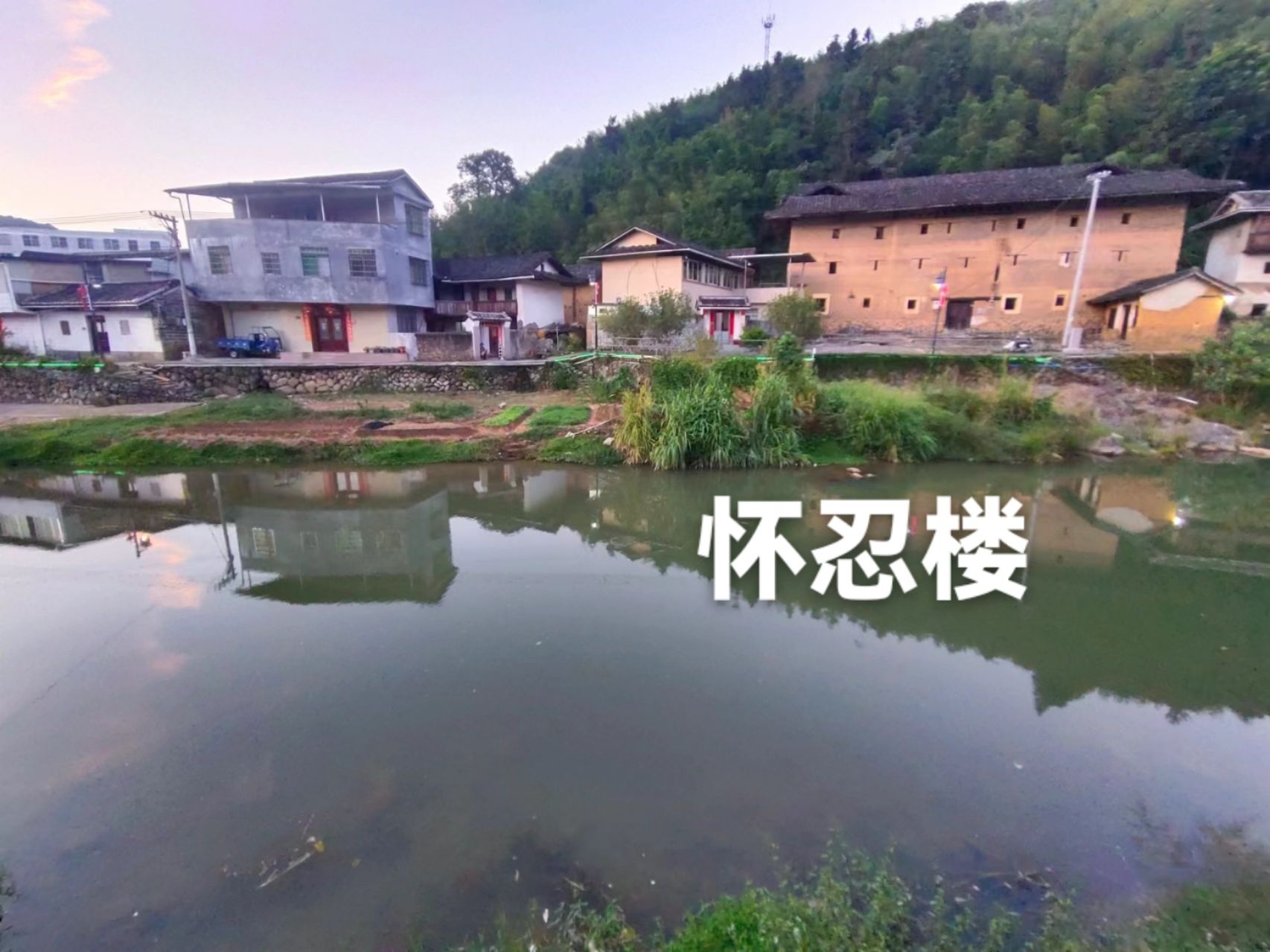 怀忍楼旅行图片 2