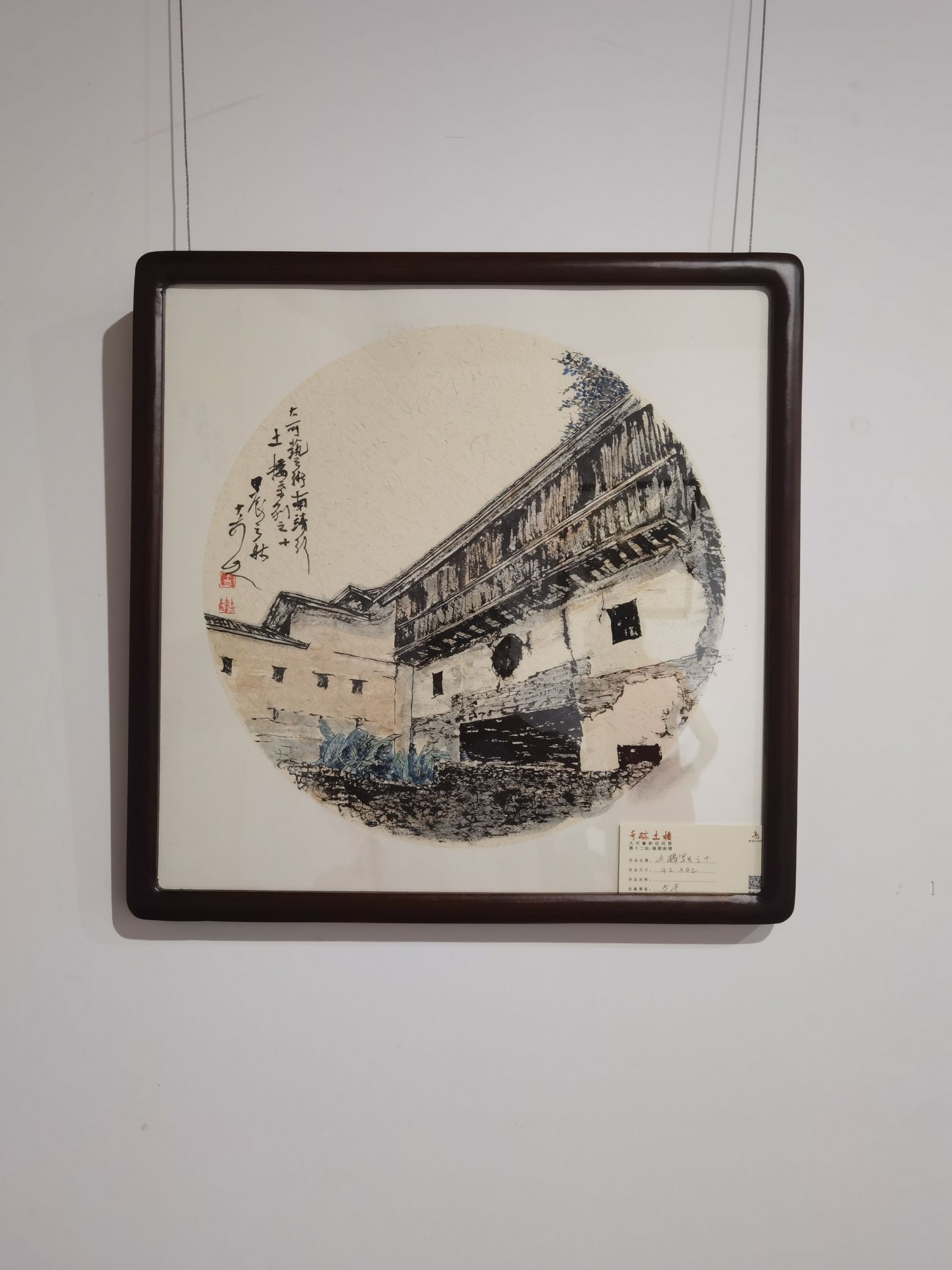 怀忍楼旅行图片 1