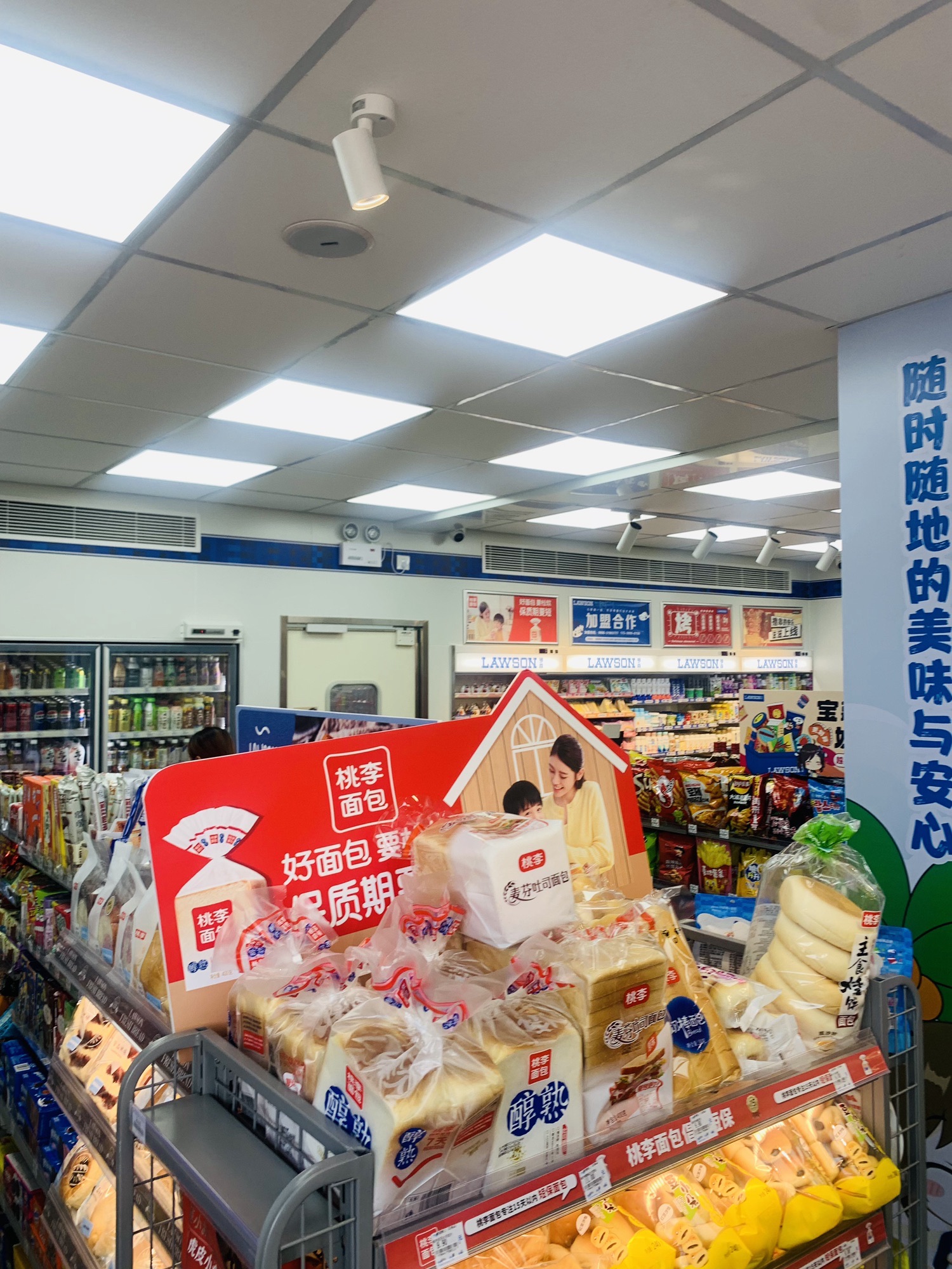 罗森便利店(神州半岛店)
