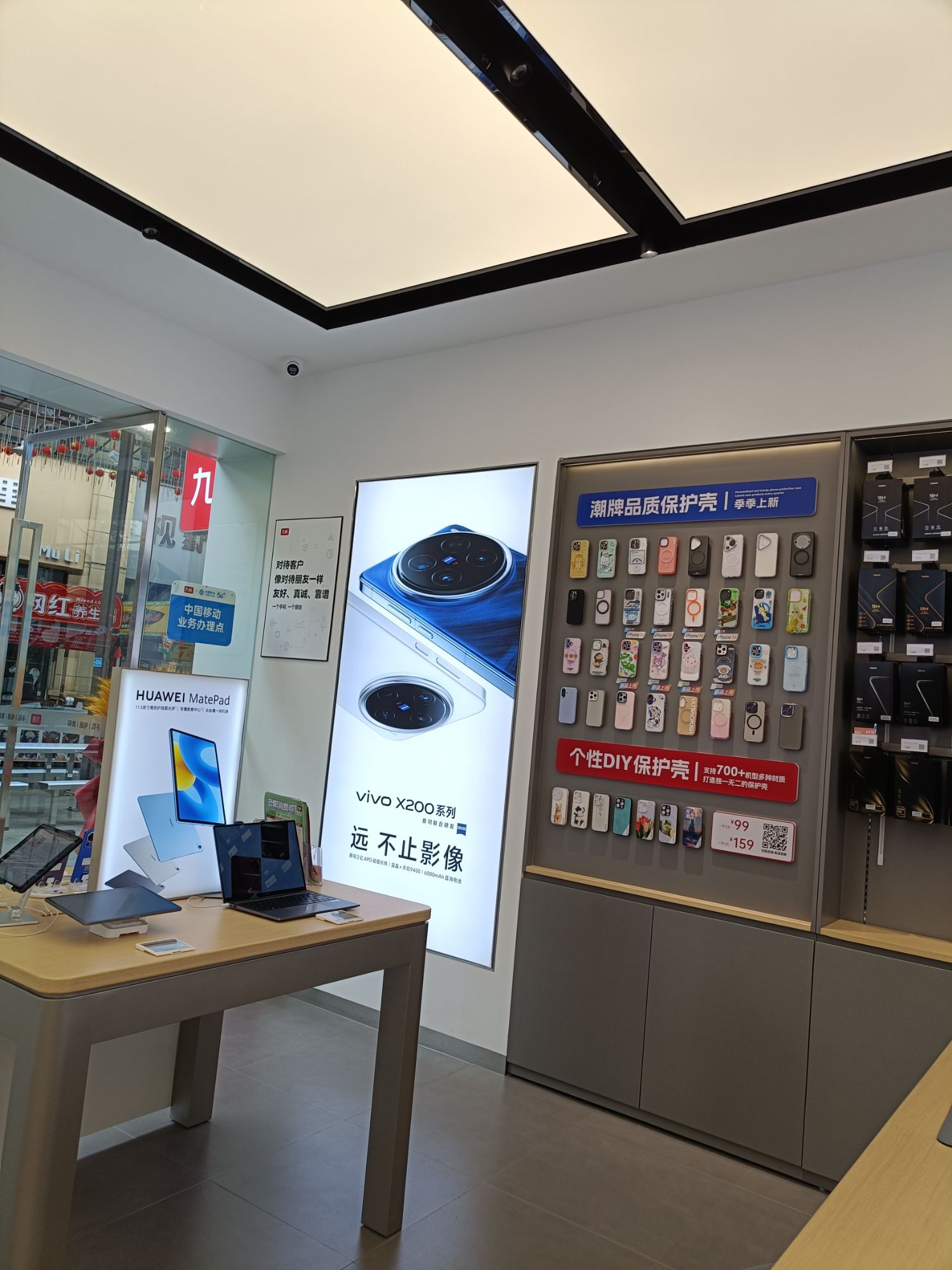 九机·手机电脑数码(曲靖外滩店)