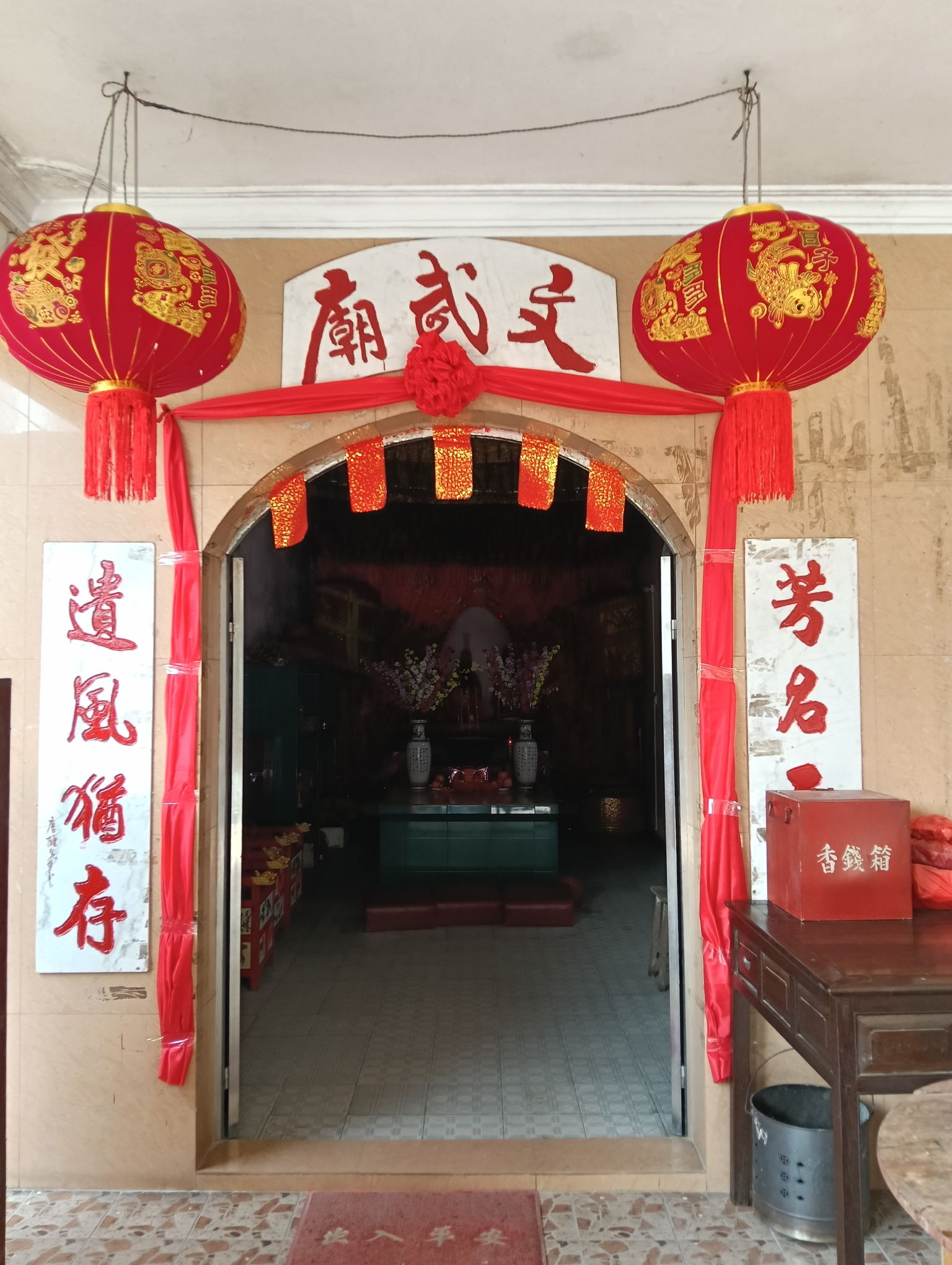 北海村观音天后文武庙旅行图片 2