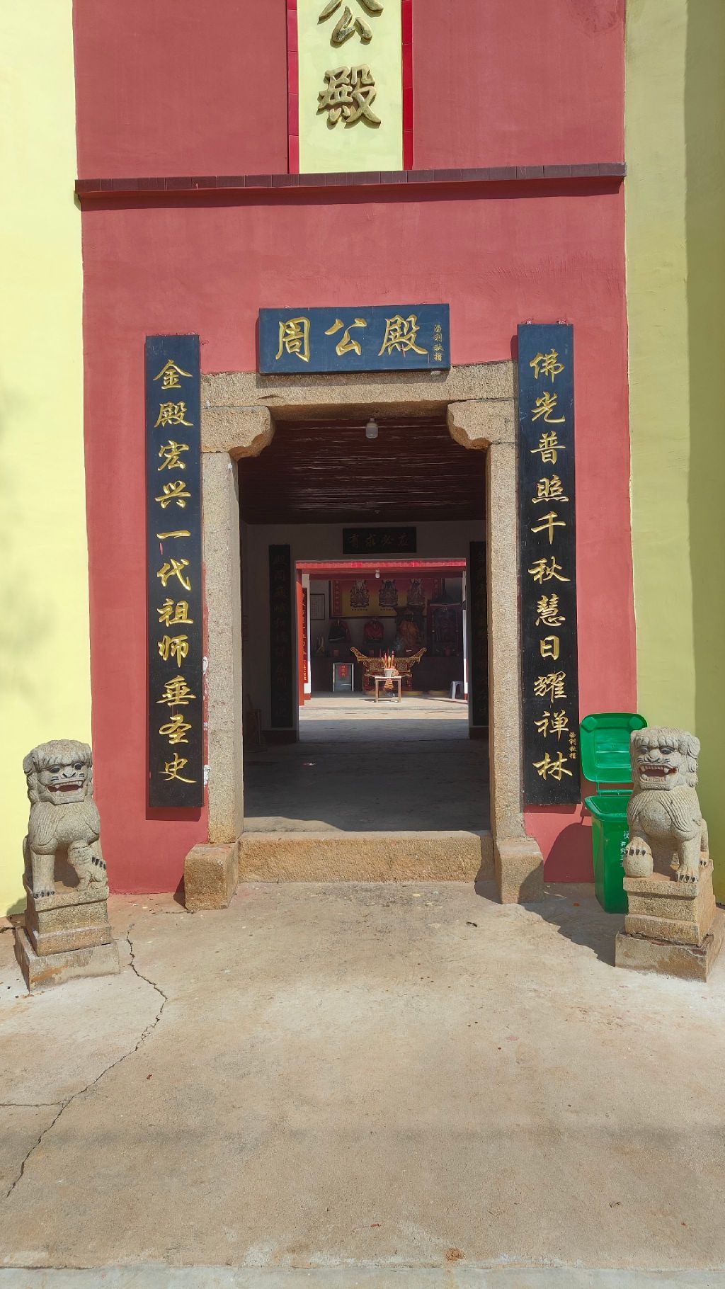 周公殿旅行图片 1