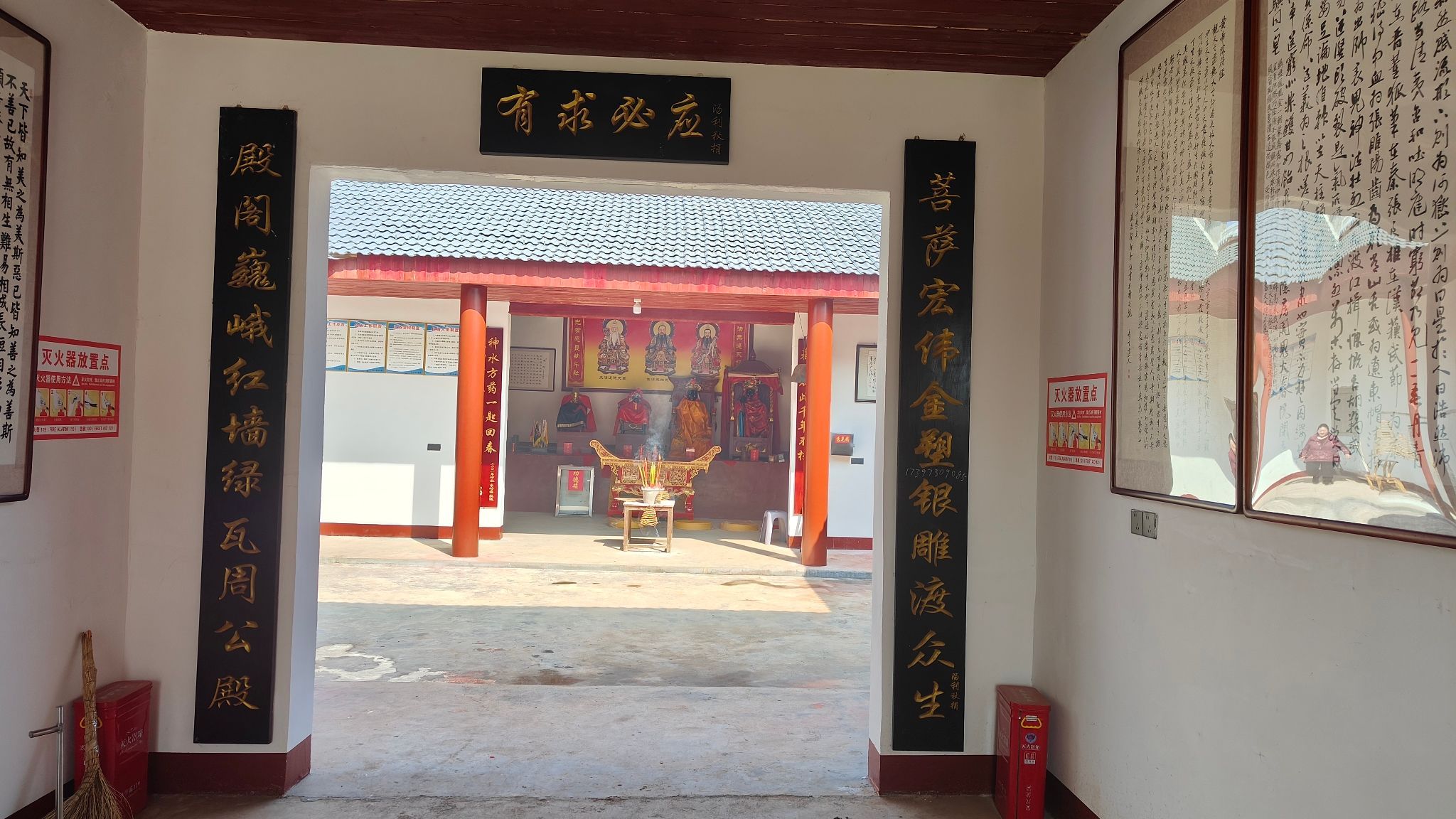 周公殿旅行图片 2