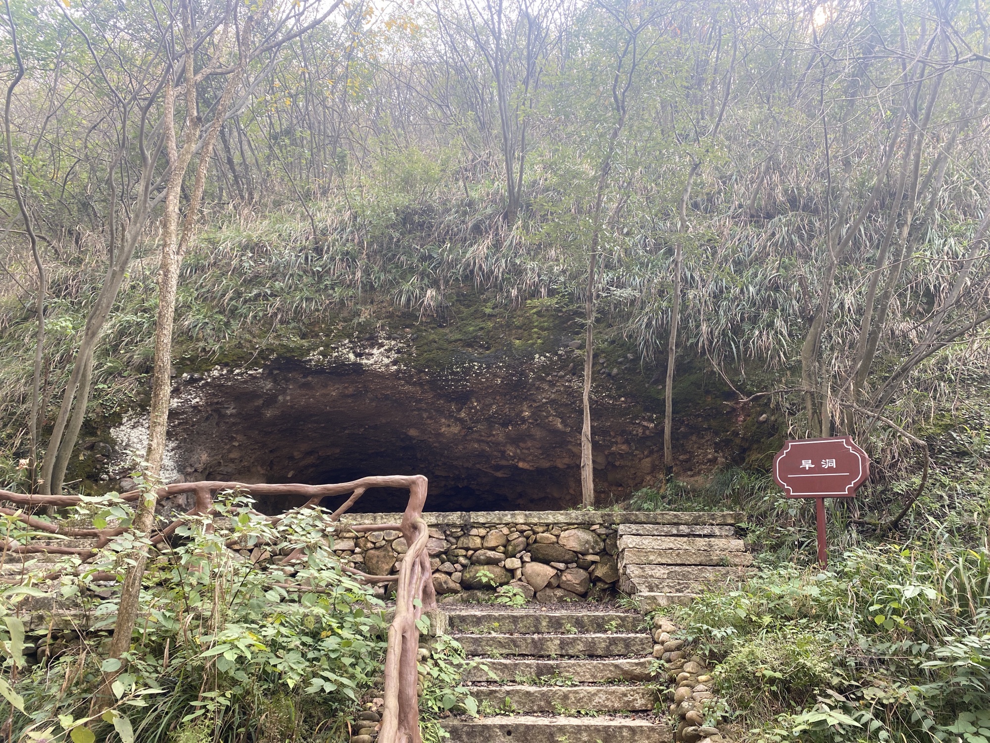九峰十三洞旅行图片 3