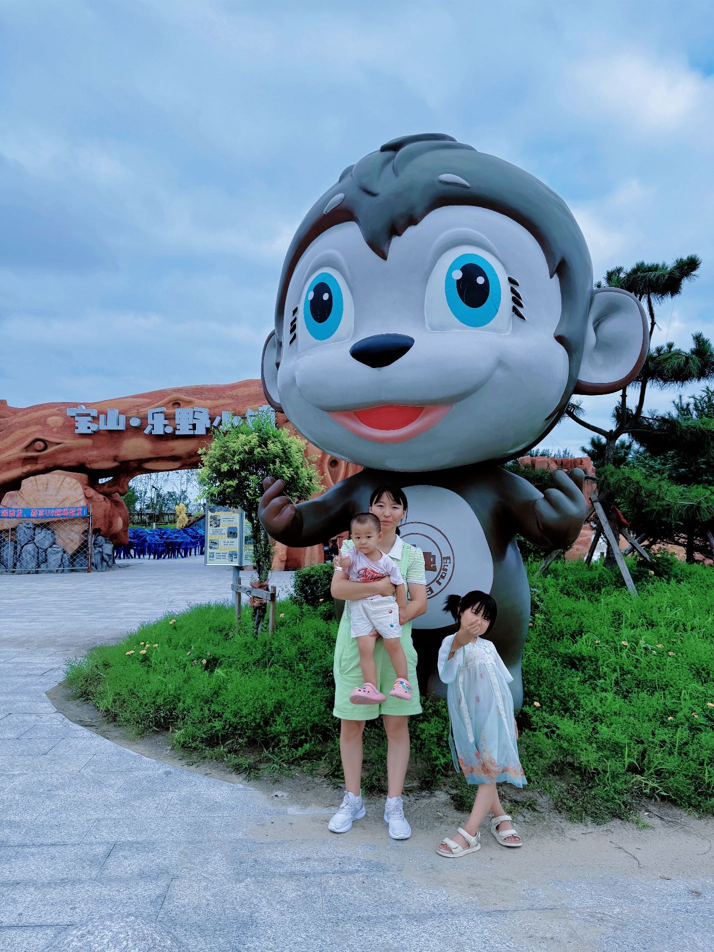 宝山村乐野小镇旅行图片 1