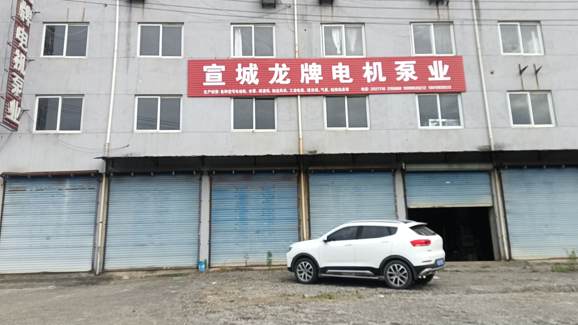 潍柴雷沃智慧农业(金坝店)