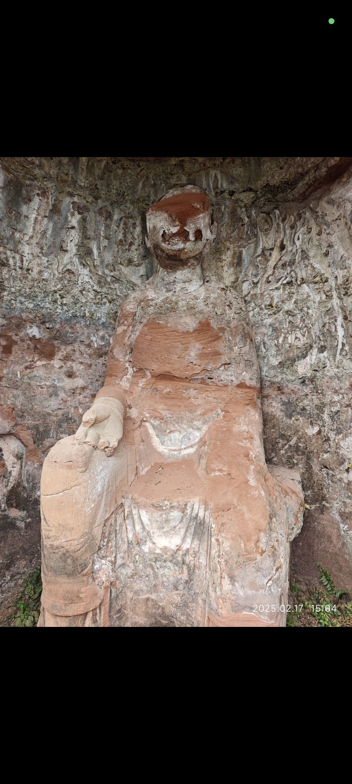 宋坪摩崖造像旅行图片 1