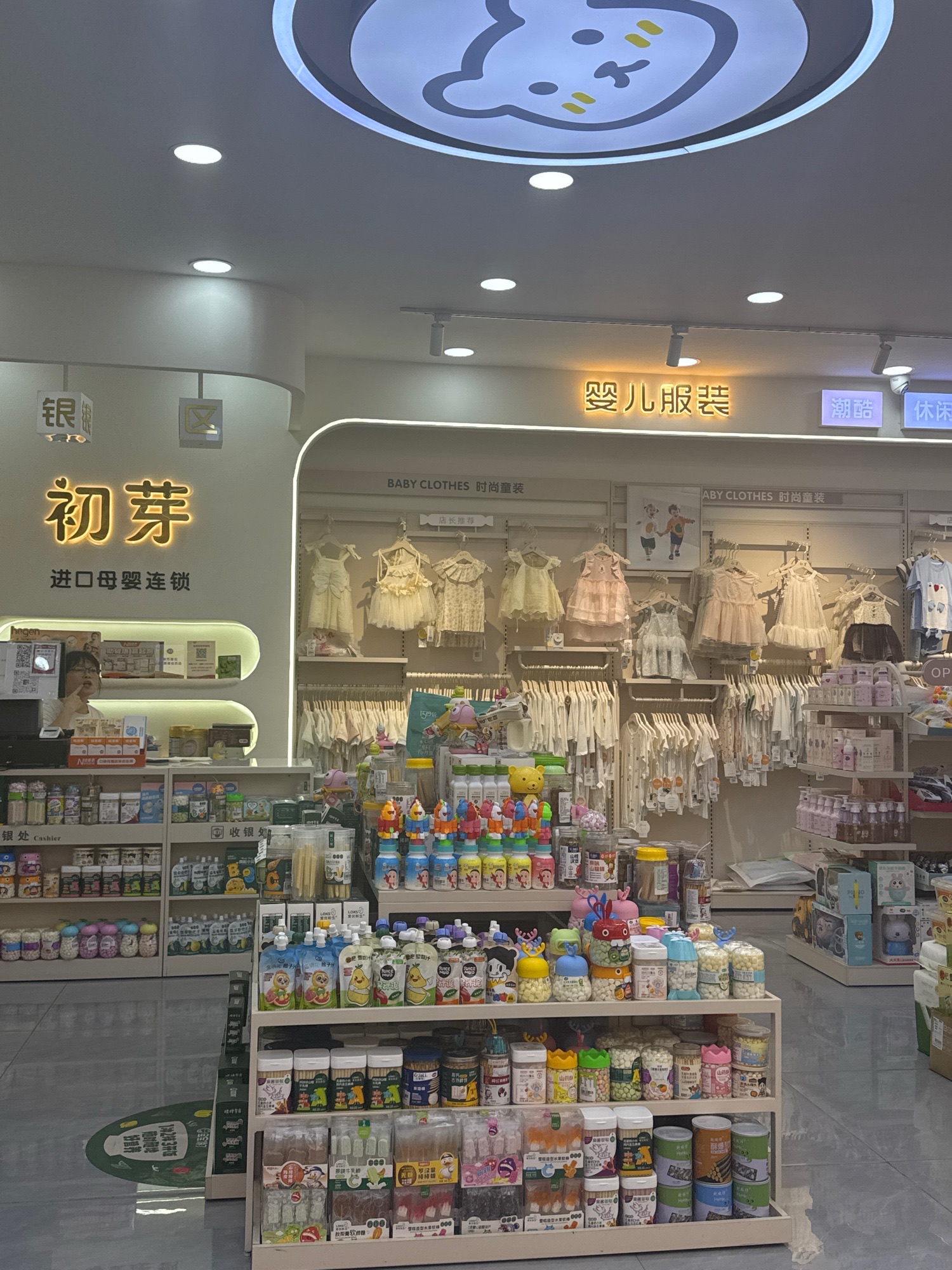 西峡县初芽进口母婴用品店