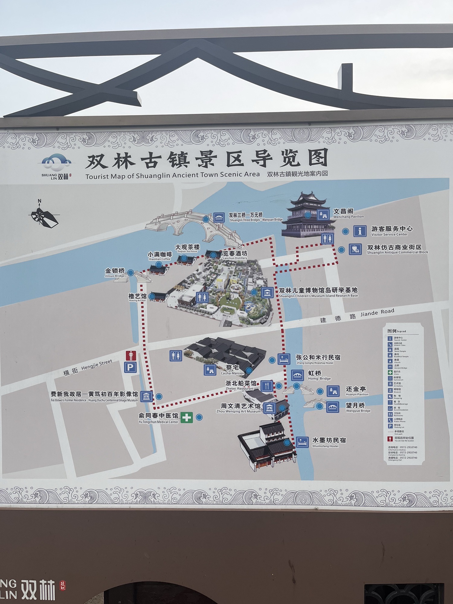双林古镇景区旅行图片 2
