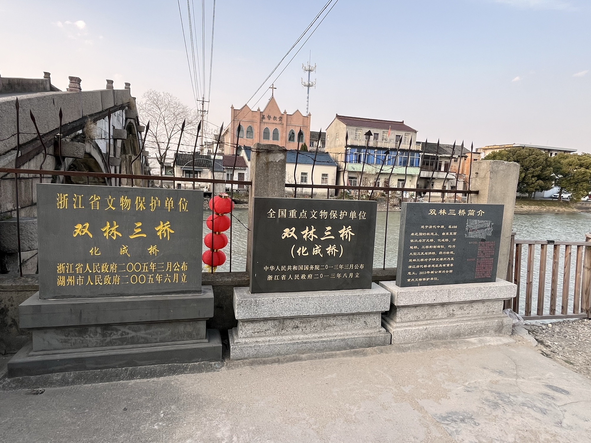 双林古镇景区旅行图片 1