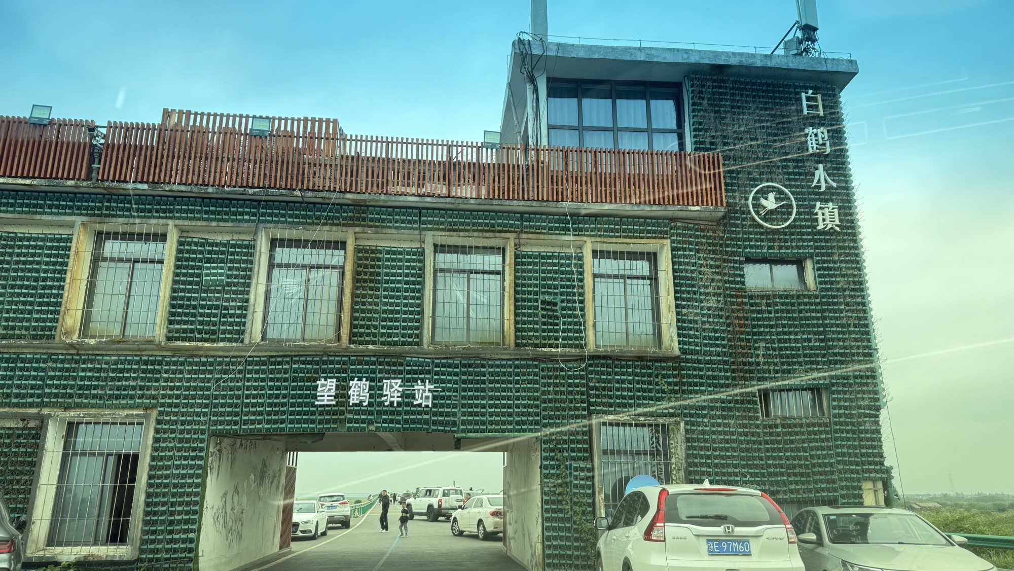 白鹤小镇旅行图片 1