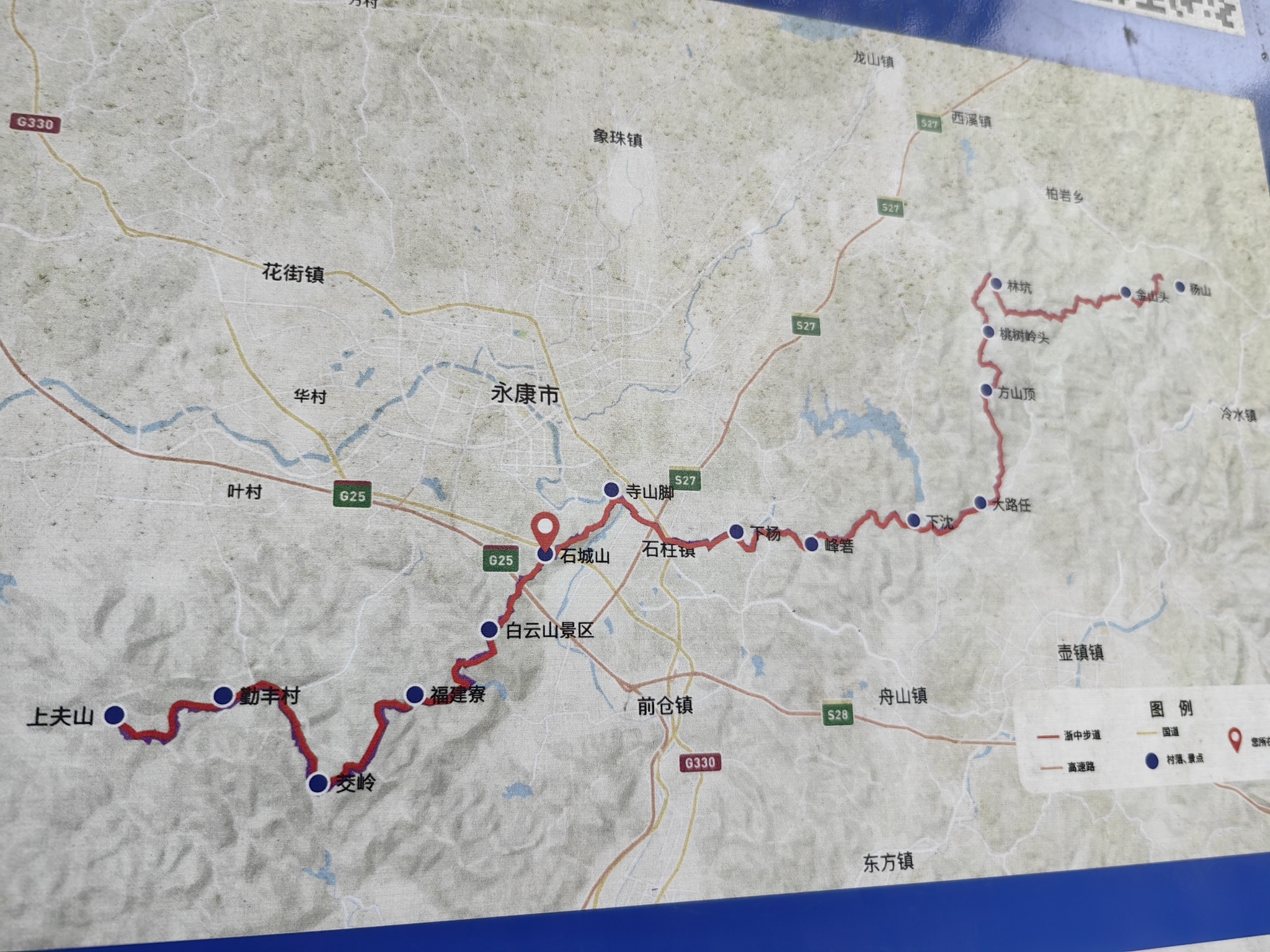 石城山旅行图片 3