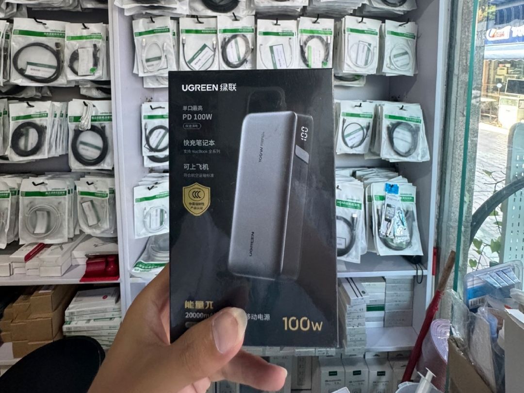 绵阳绿联数码专卖店