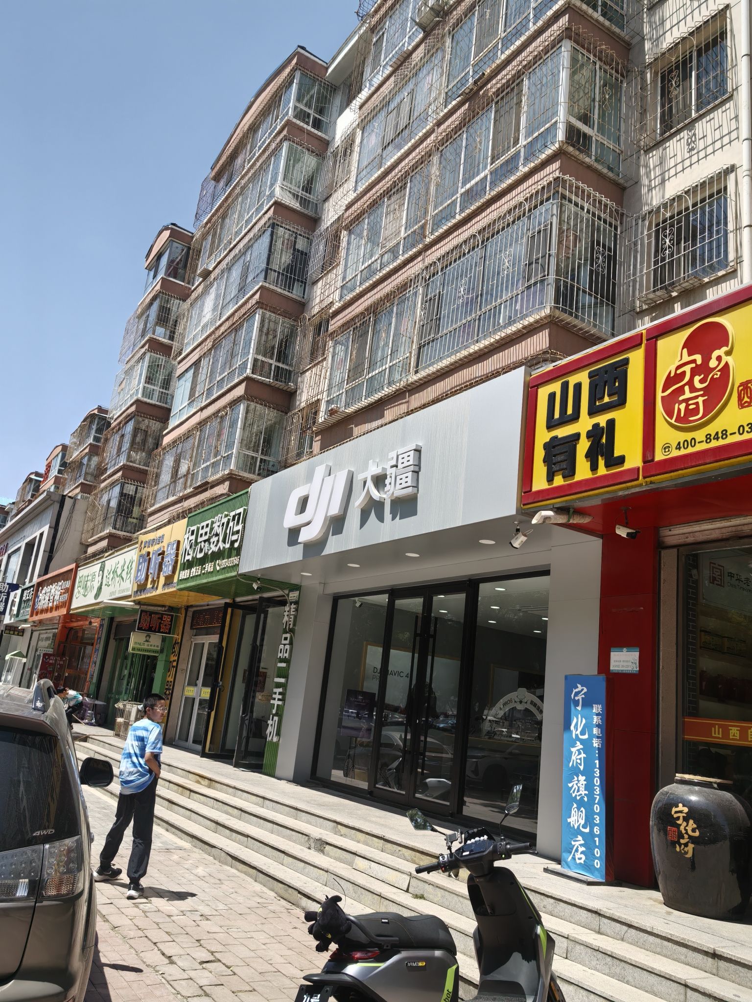 DJI大疆(朔州鄯阳街授权销售网点)