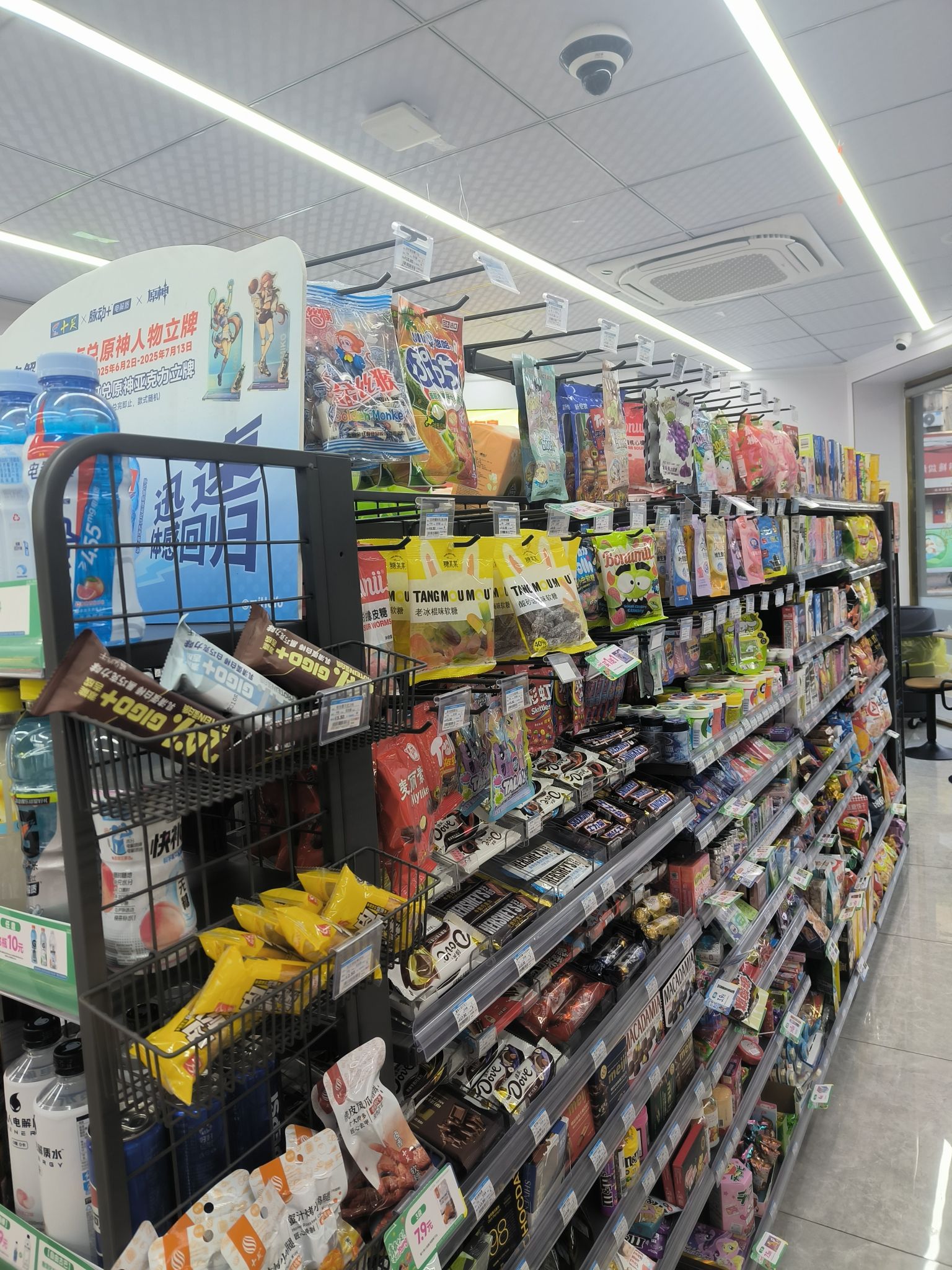 十足便利店(湖州德清兴康南路店)