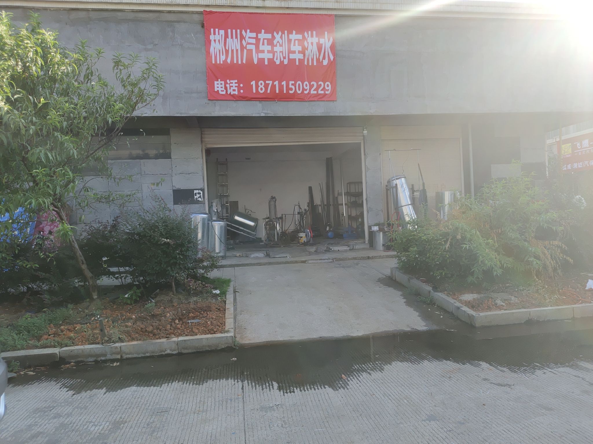 郴州汽车刹车淋水