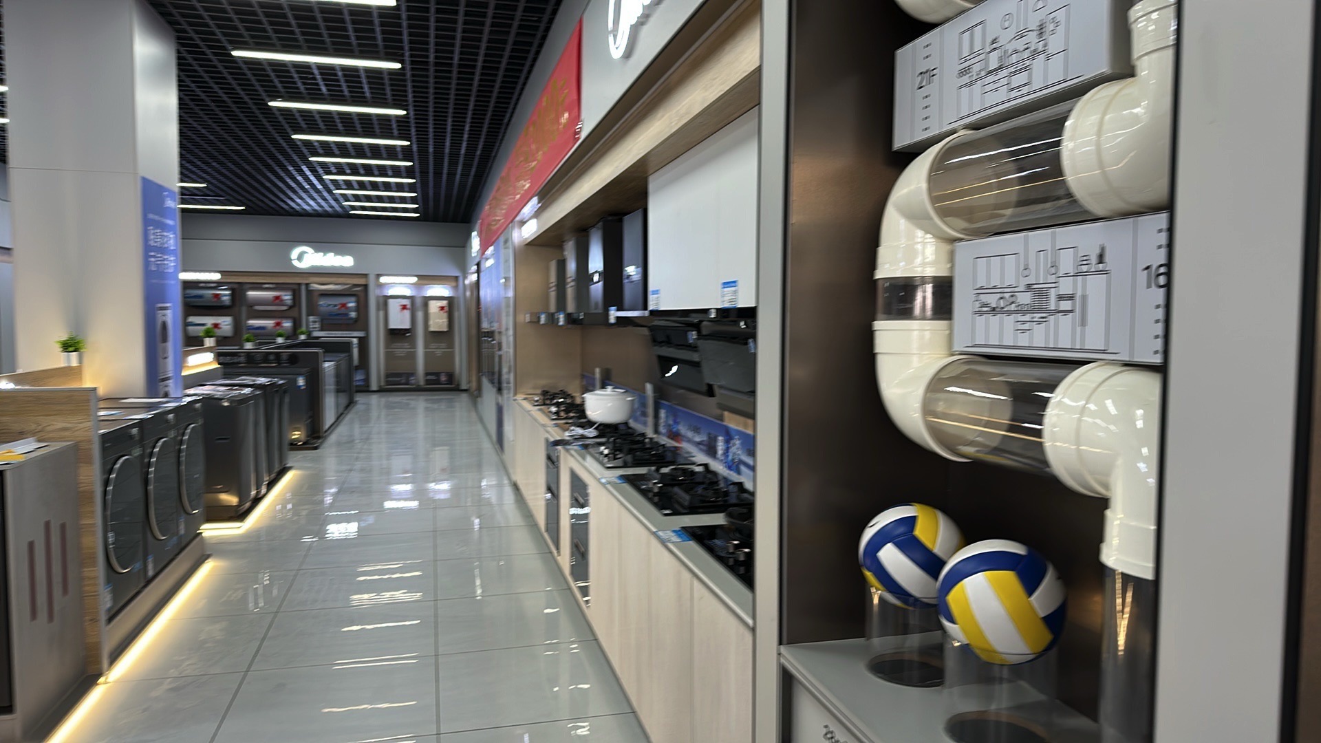 美的智慧厨房(格尔木江源北路店)
