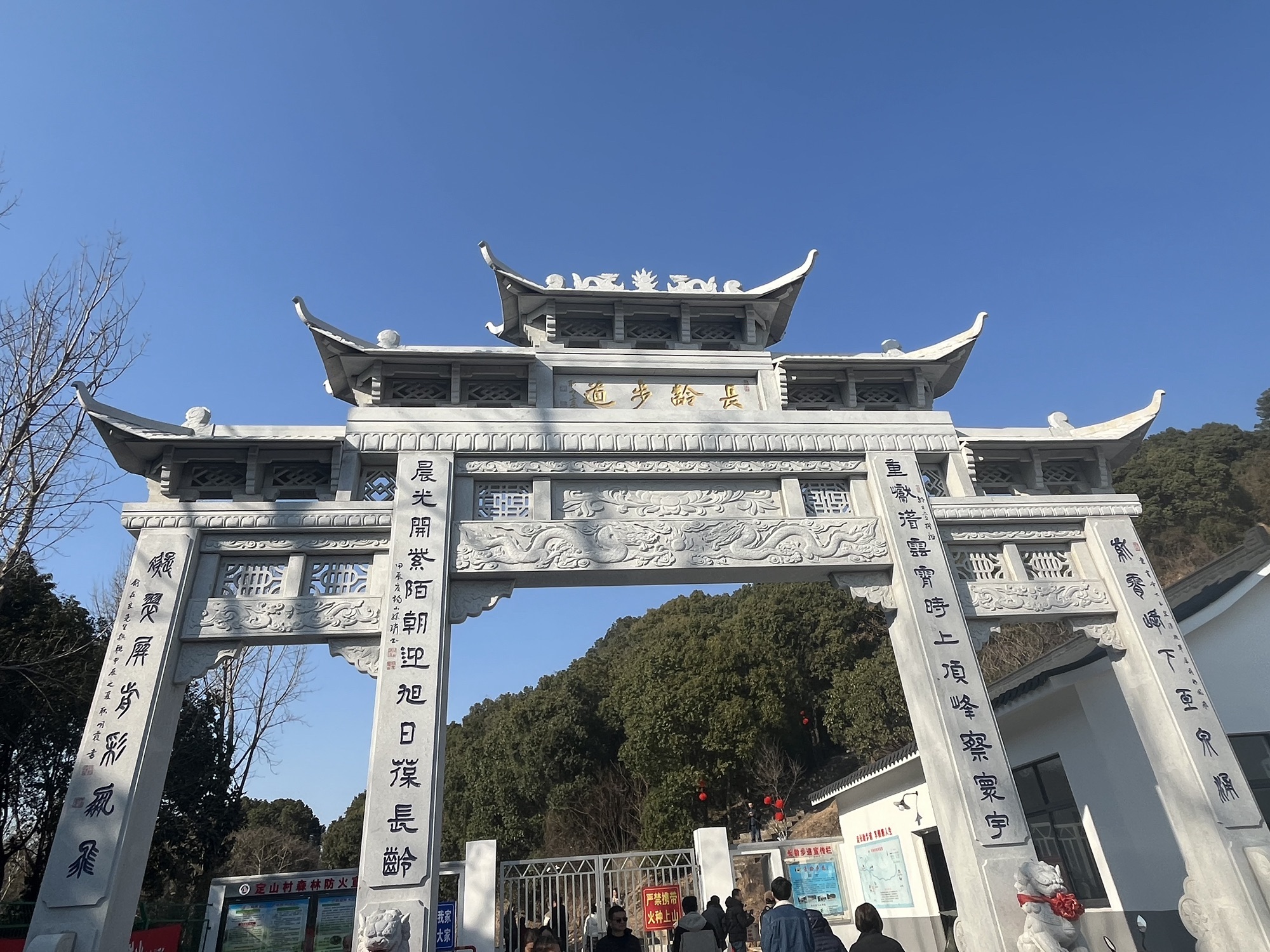 长龄步道旅行图片 1