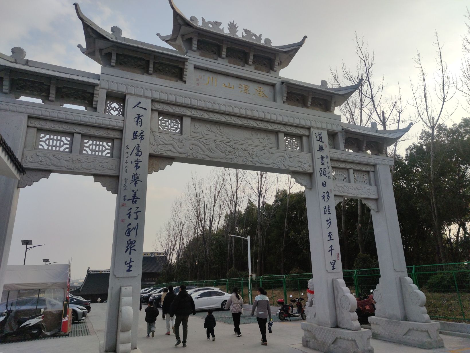长龄步道旅行图片 1