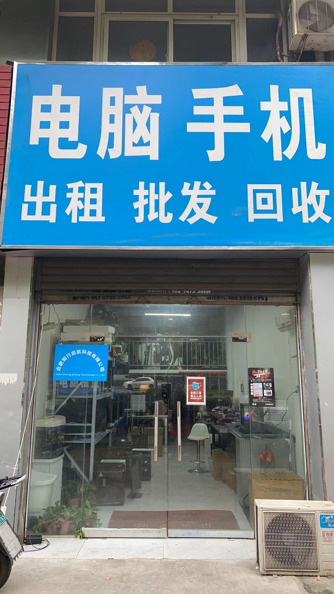 合肥知行电脑租赁销售