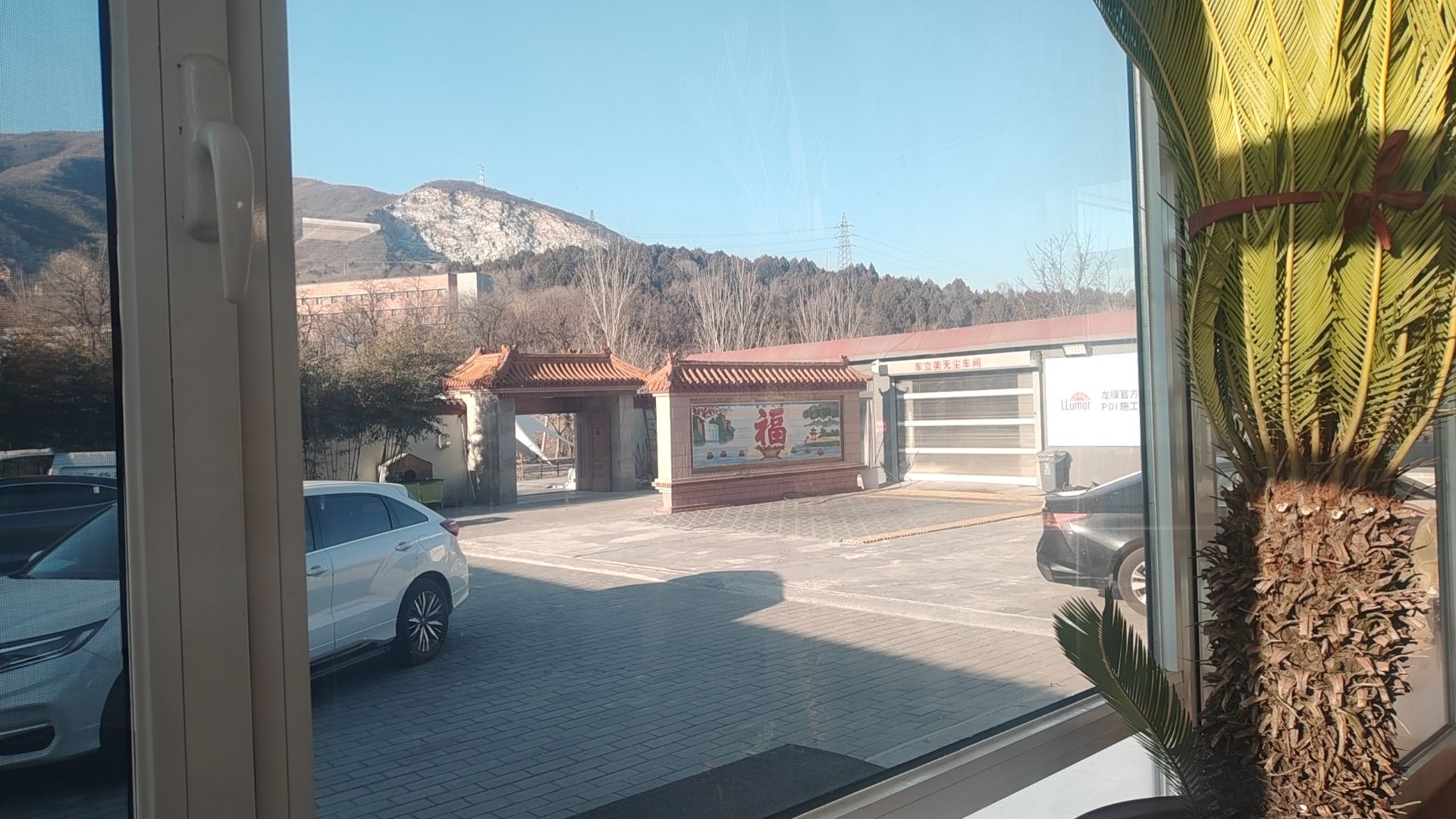 北京车知道脚垫工厂 - 东风街道便民圈栖邻生活圈汽车服务服务点实景照片