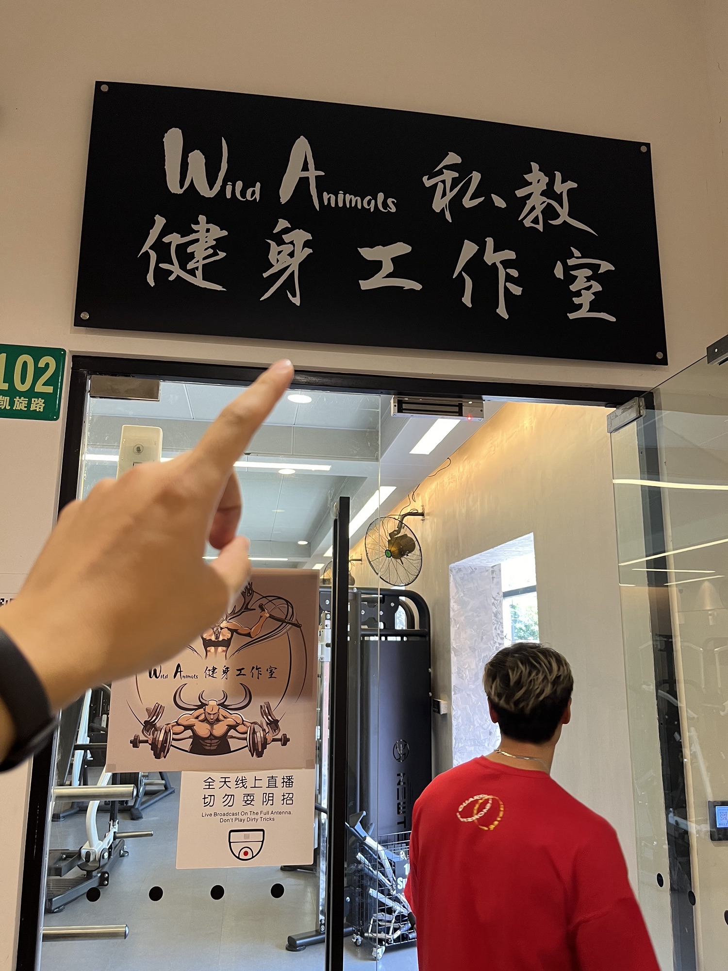 场地封面-WA健身工作室