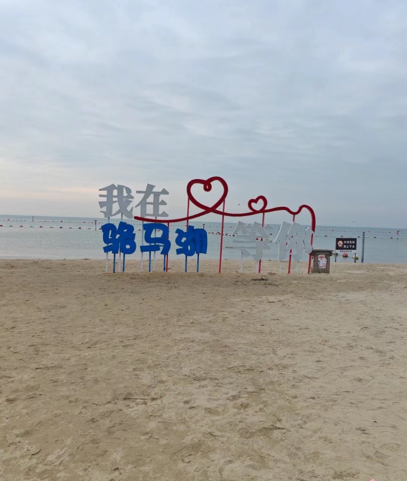 骆马湖省级重要湿地旅行图片 1