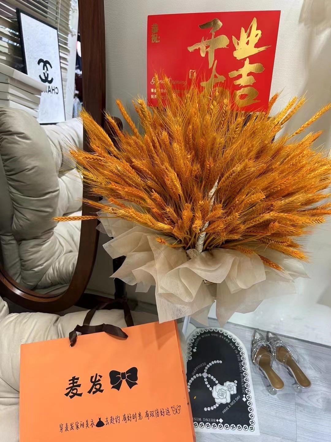 淮北市相山区麦发服装生活馆