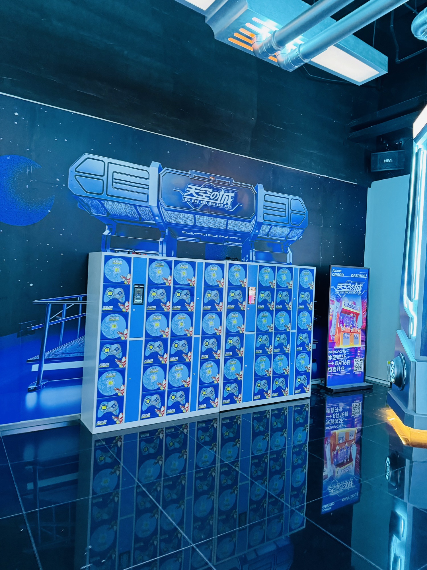 天空之城(水游城店)