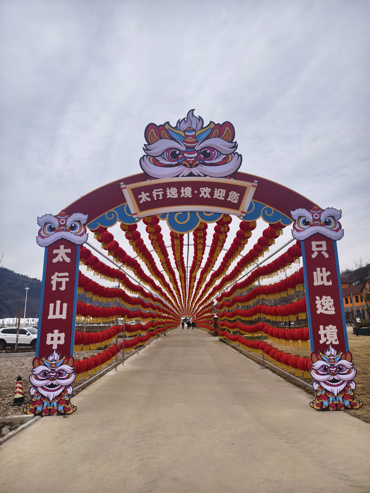 邢台雪乡旅行图片 2