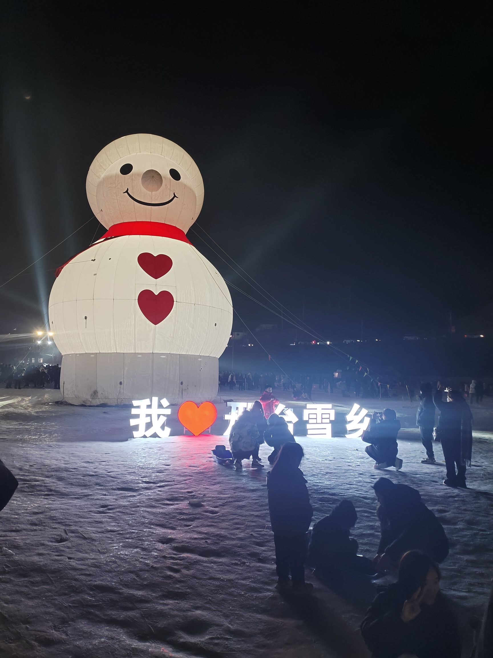 邢台雪乡旅行图片 3