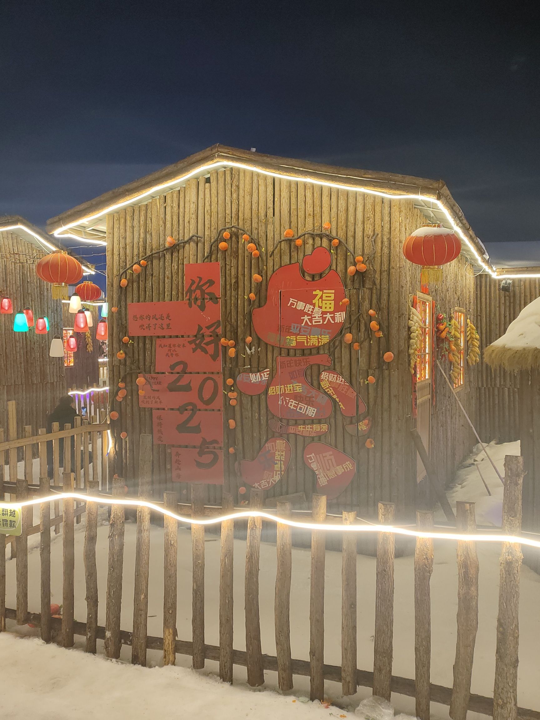 邢台雪乡旅行图片 1