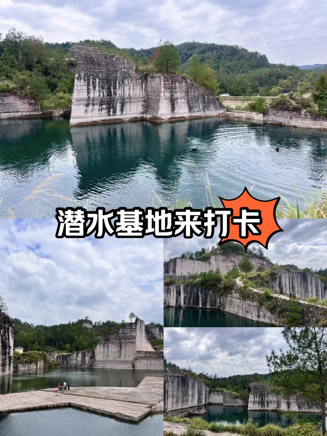 永康小冰岛旅行图片 1