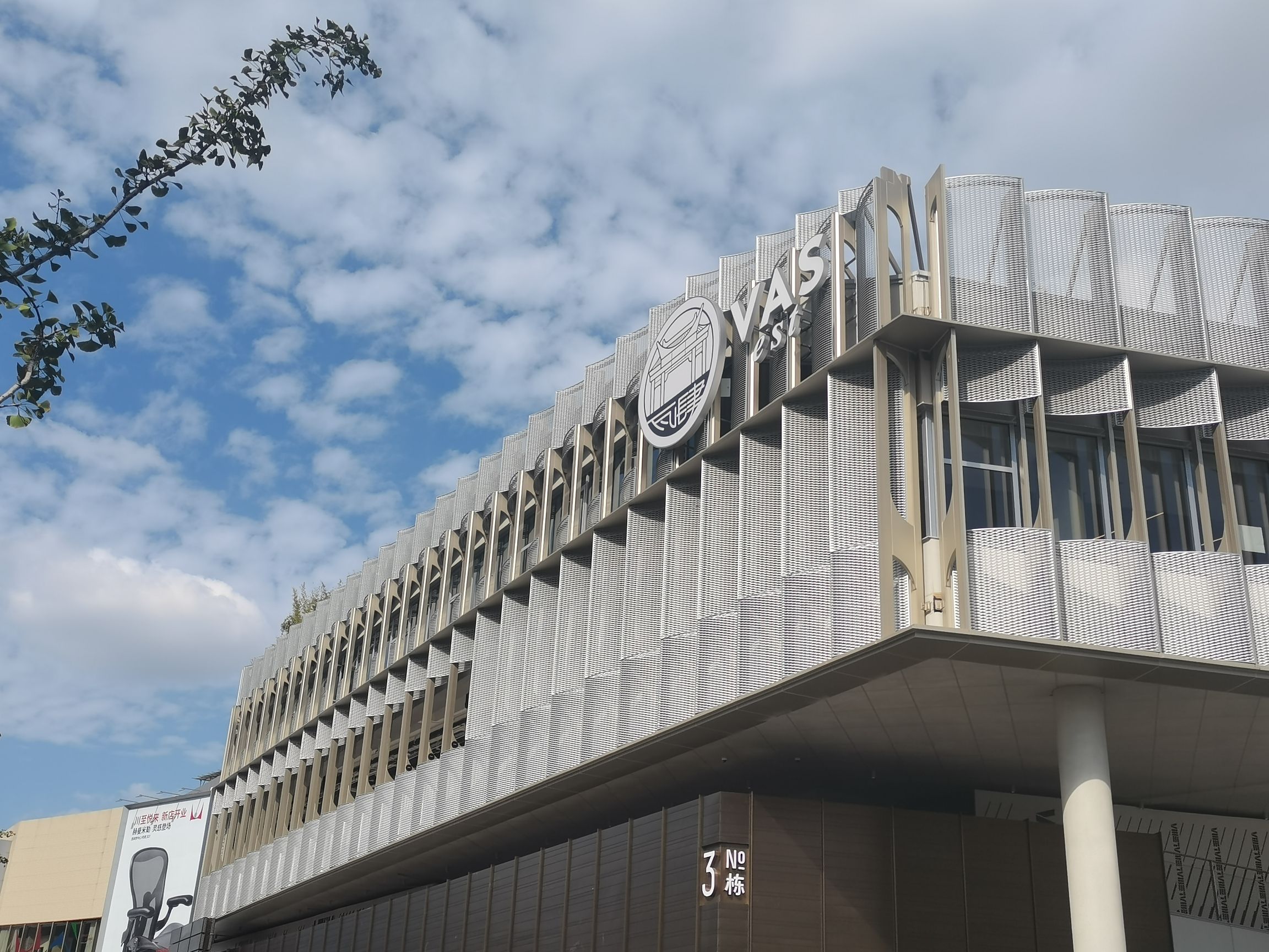 场地封面-瓦肆VAS est