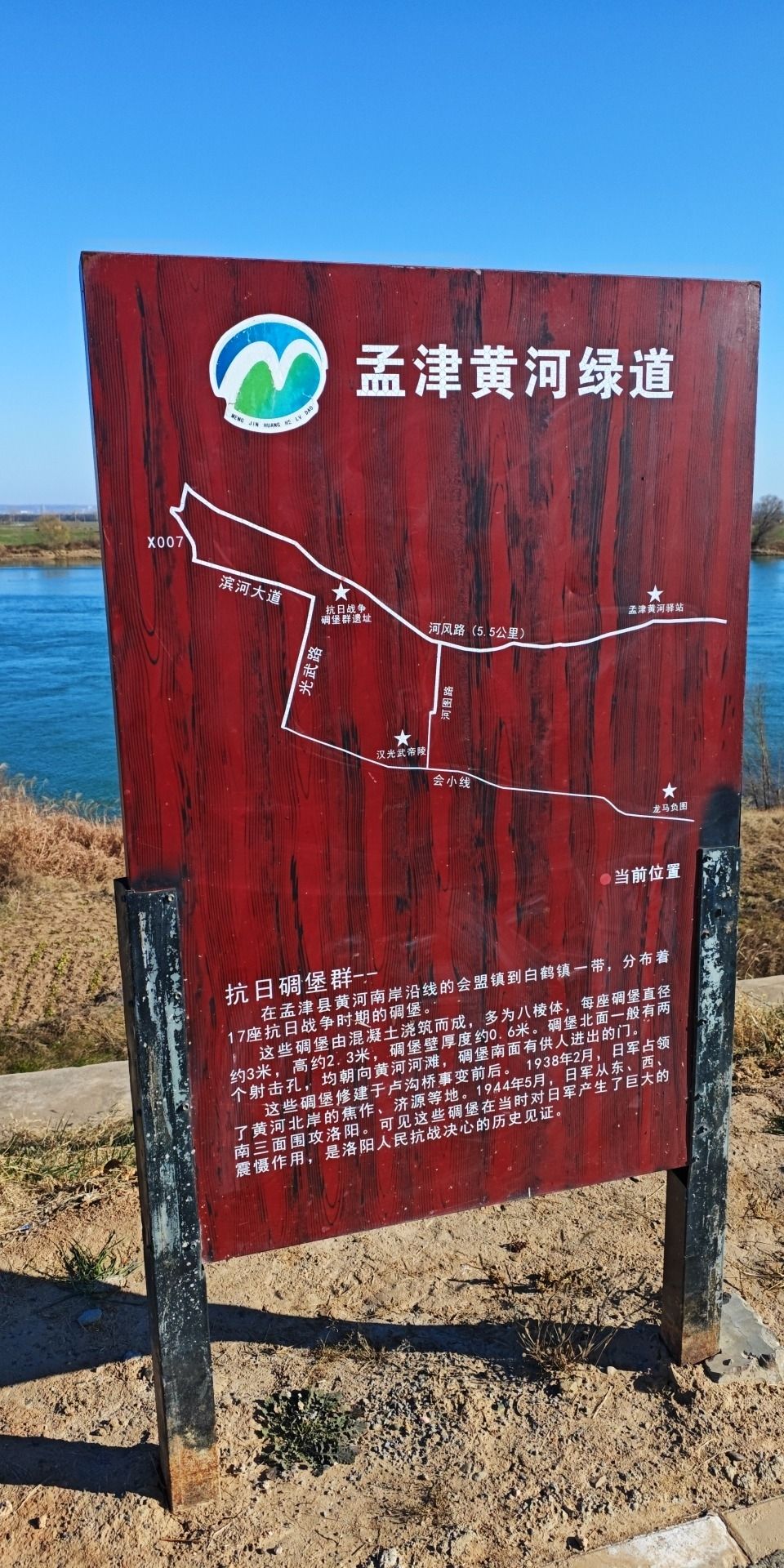 抗日碉堡旅行图片 1