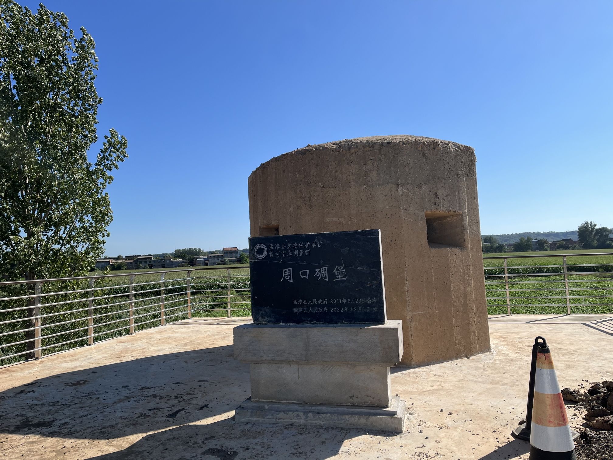 抗日碉堡旅行图片 2