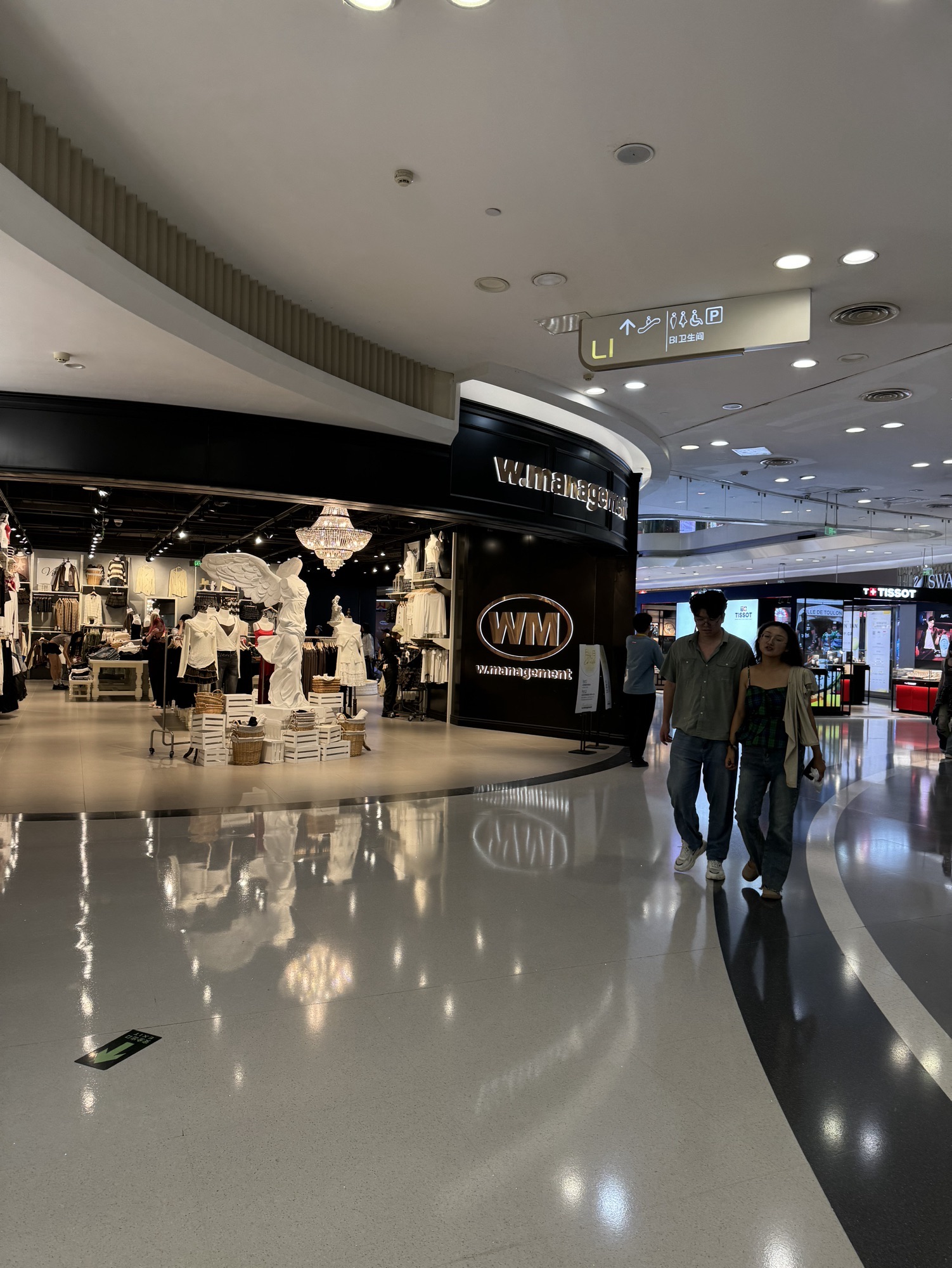W.Management(国贸新田360广场店)
