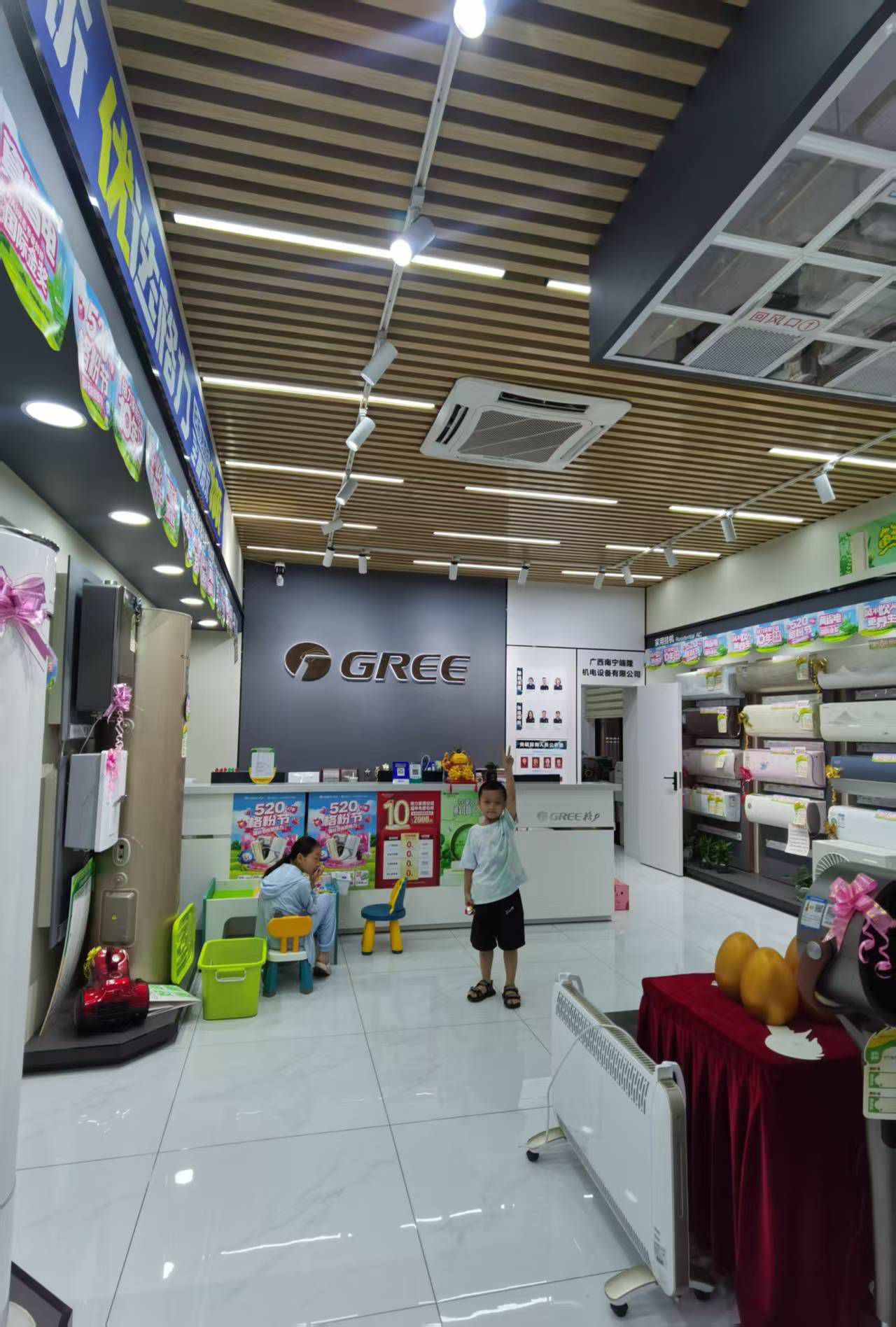 格力电器(淡村店)